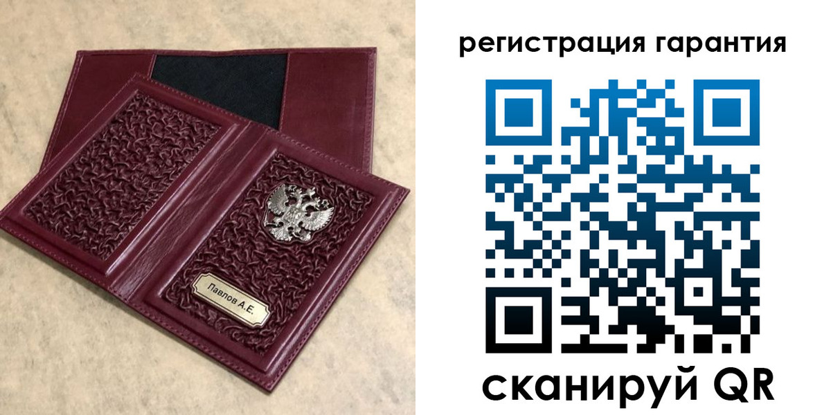 прописка для кредита в Строителе